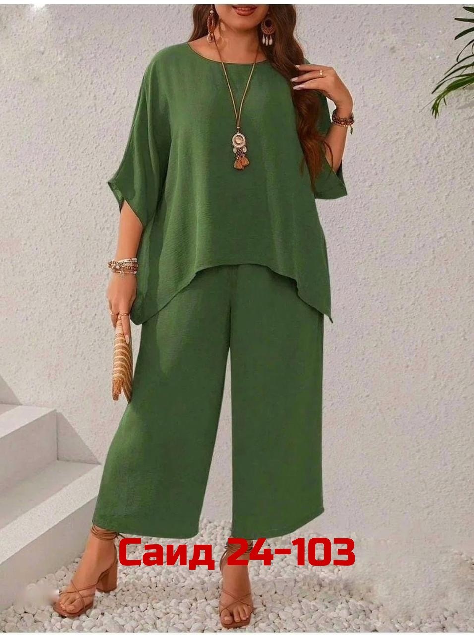 костюм женский двойка с брюками,женские костюмы брючные,костюм двойка женская,костюм брючный летний,костюм брючный