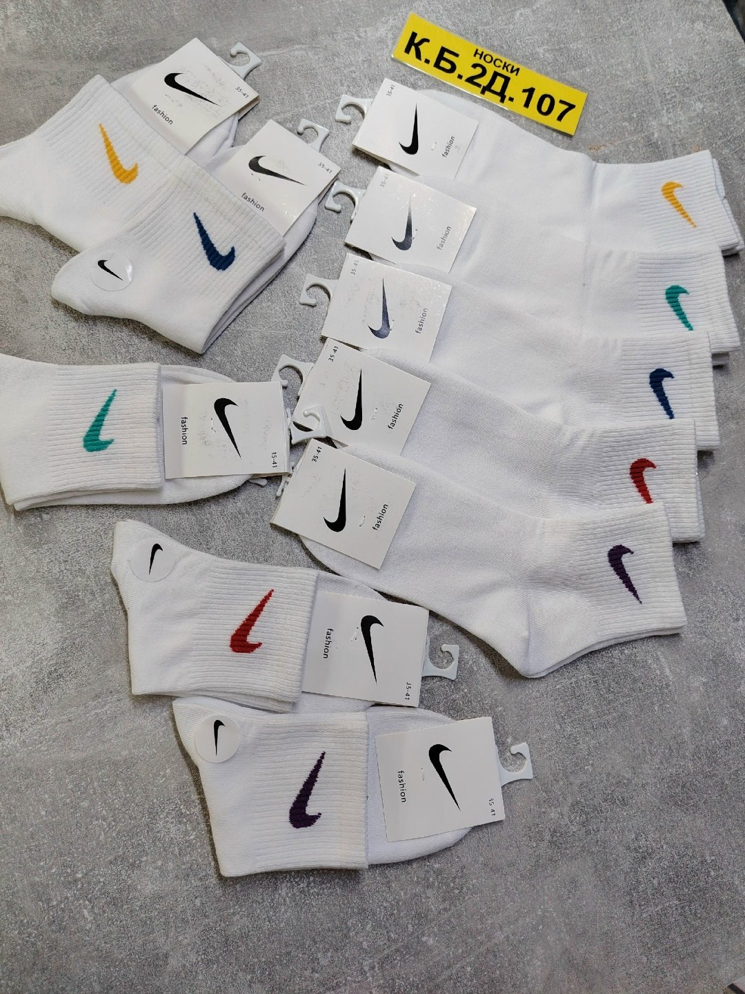комплект носки женские,носки комплект,носки женские,носки спортивные,носки найк