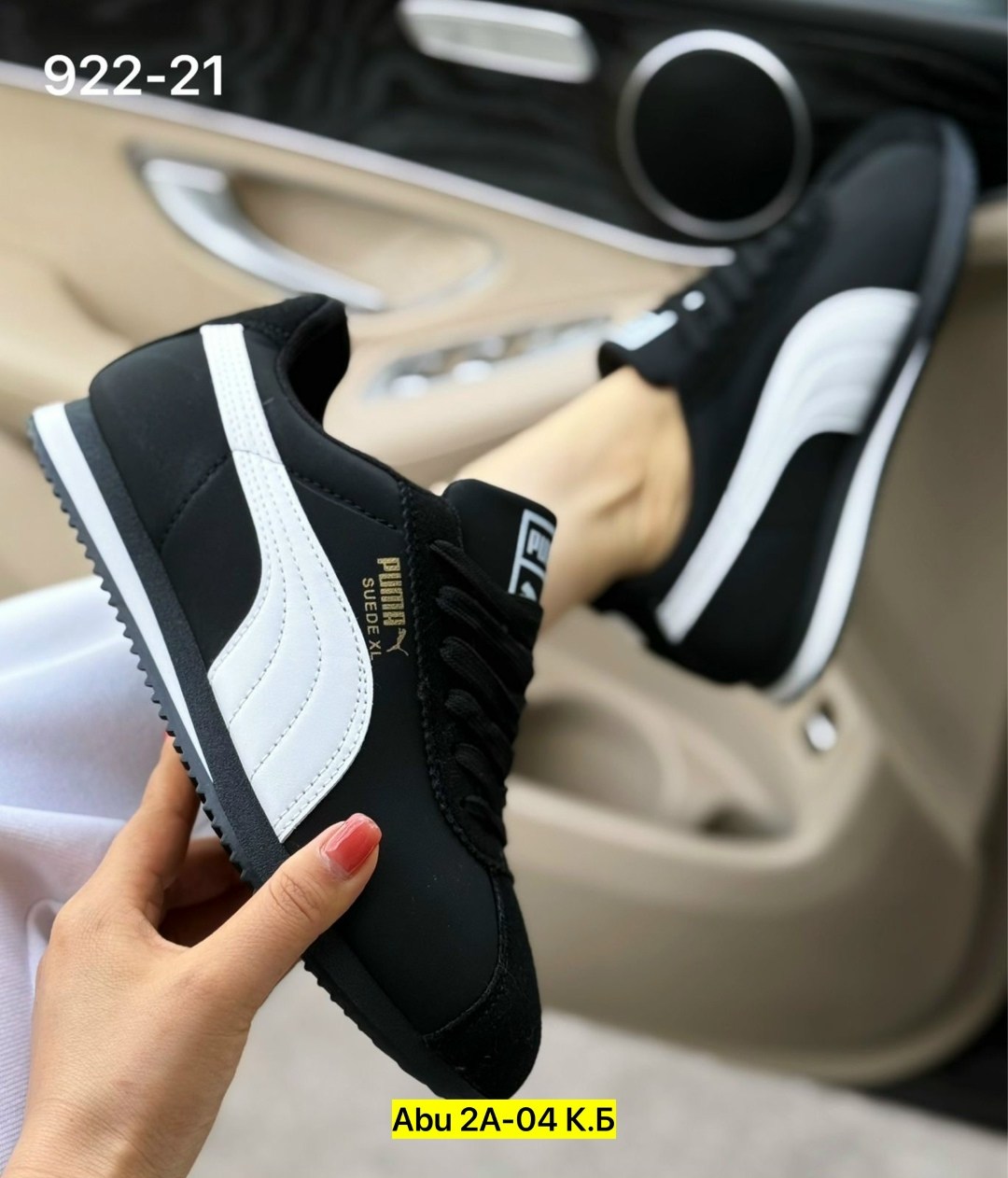 кроссовки женские puma,,кроссовки puma,пума кроссовки женские 2026,кроссовки женскиe