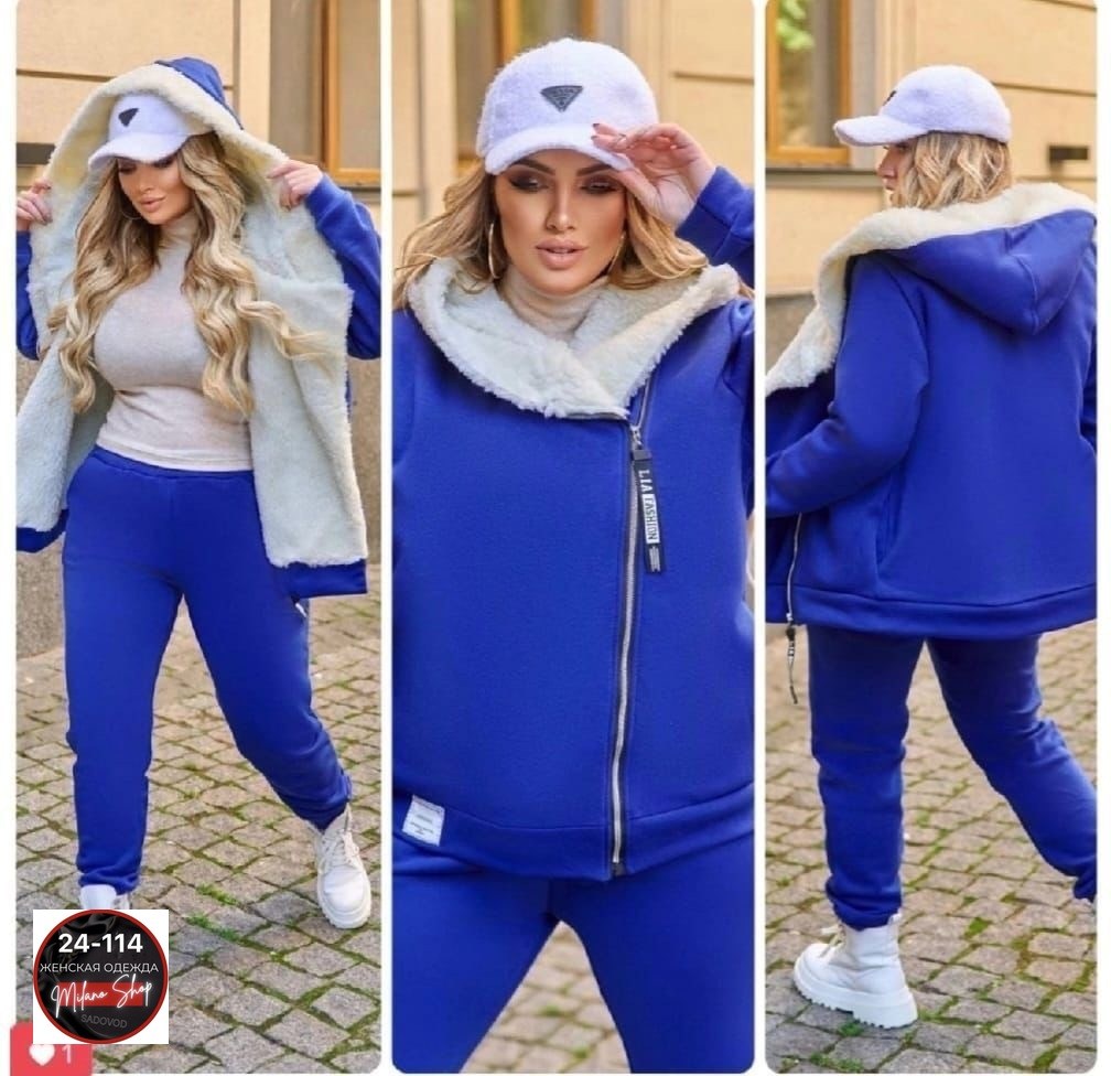 женский костюм двойка,тёплые спортивные костюмы женские больших размеров,костюм спортивный женский на флисе,костюм на флисе,женские костюмы