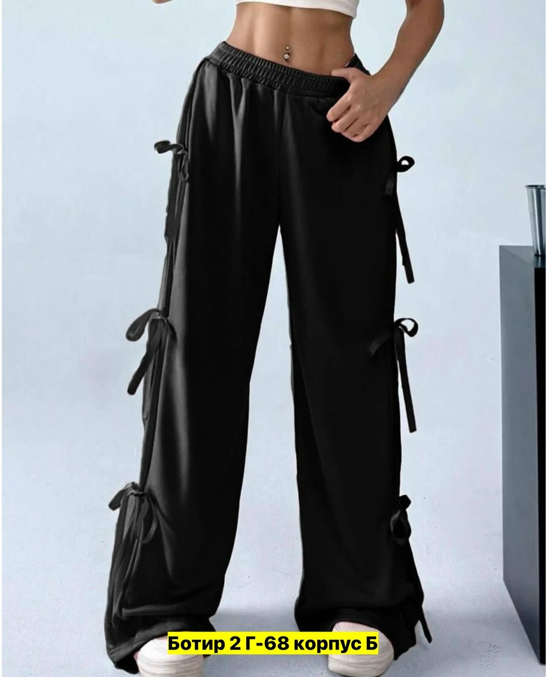 спортивные женские штаны,штаны женские модные,женские широкие брюки,спортивные штаны широкие с бантиками,штаны широкие