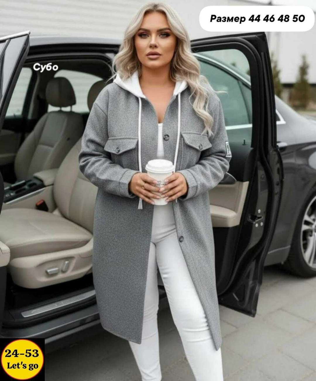 кардиган,кардиган на флисе,кардиган женский,пальто женские,модные кардиганы