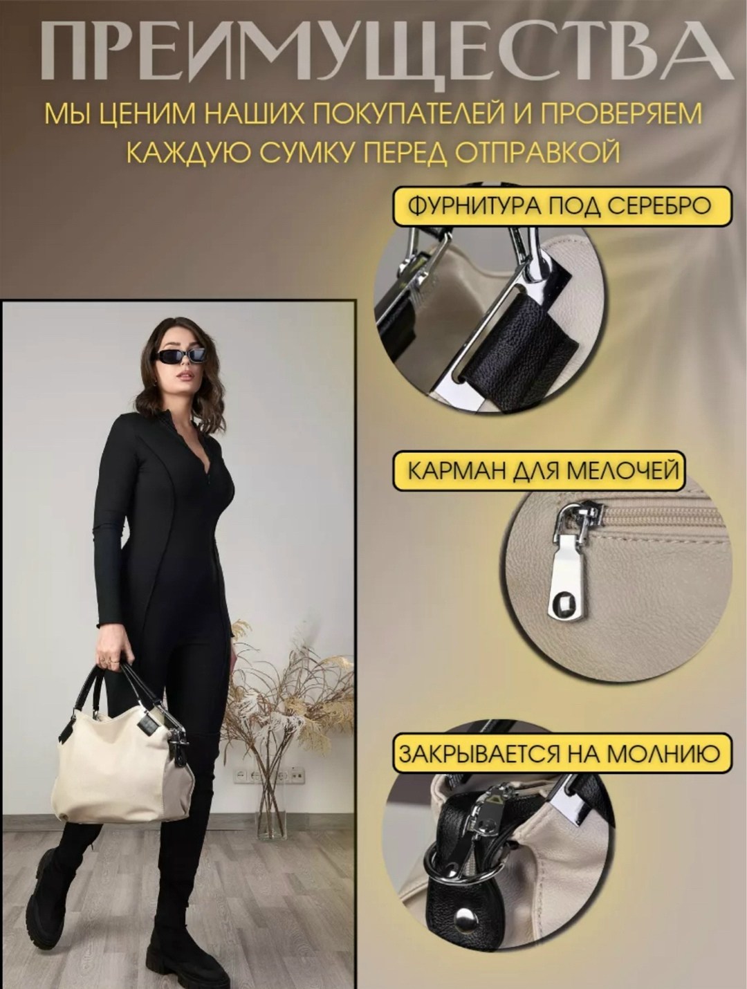 женская сумка,сумка,сумки женские большие,модная сумка,стильная сумки