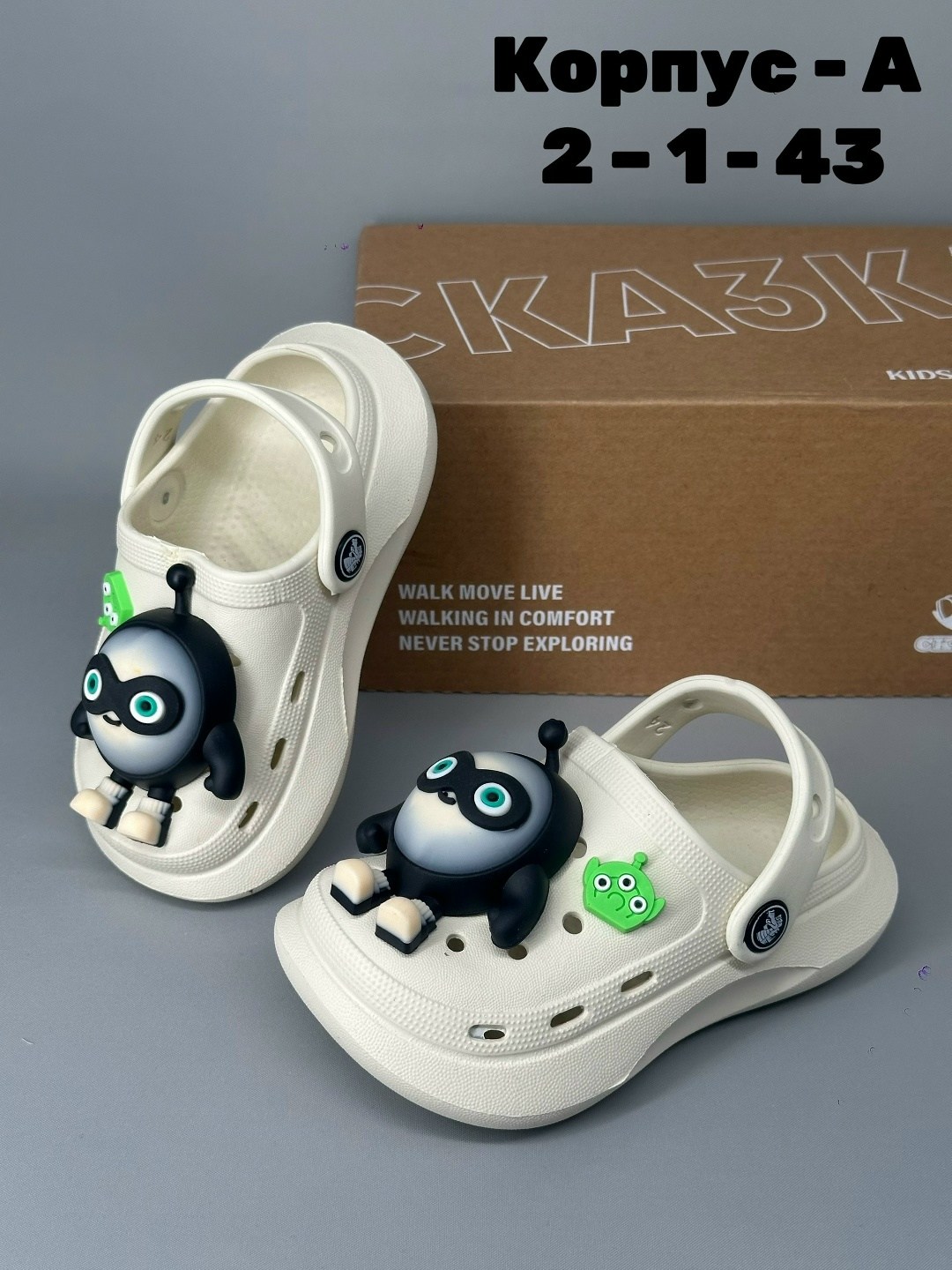 ,сабо детские,детские кроксы,сандалии детские, детская