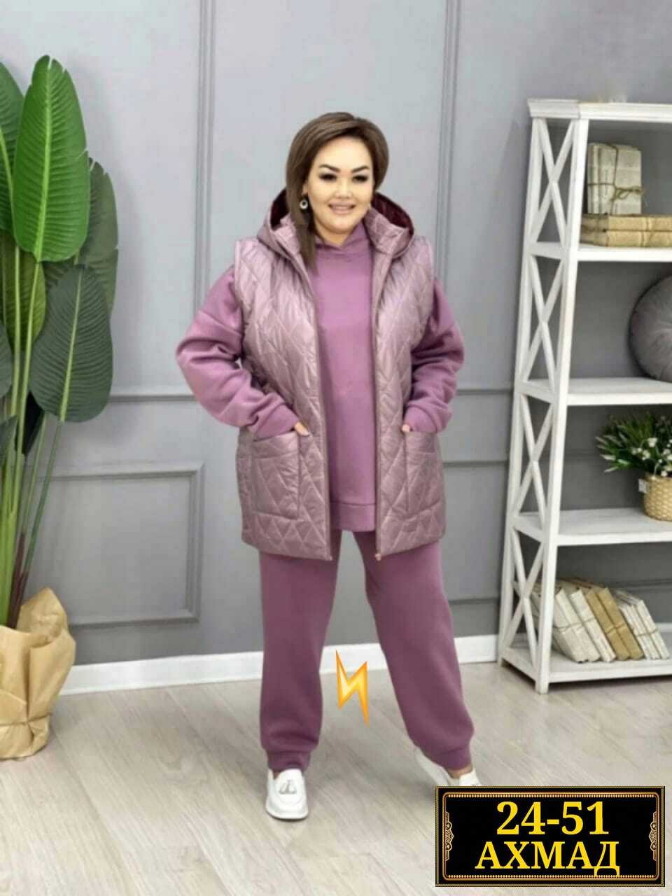 женские костюмы больших размеров,костюм женский,костюм женский тройка,cпортивный костюм женский на флисе,костюм женский на флисе