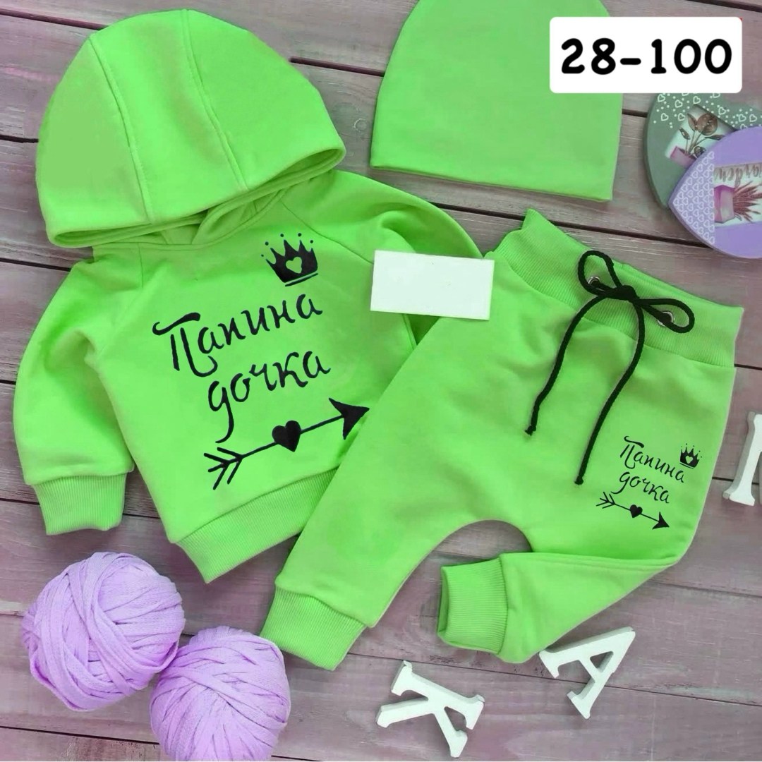 именные костюмы для малышей,детские костюмы с надписями,костюмчик,детский костюм,спортивные костюмы для девочек