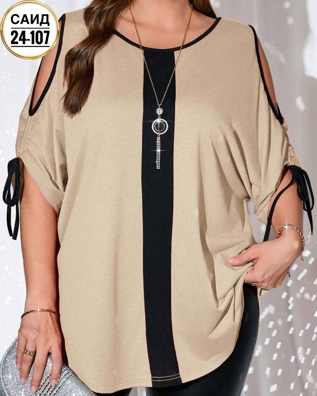 женская кофта,блузка женская,женская кофточка,блузка для женщин,женская блуза