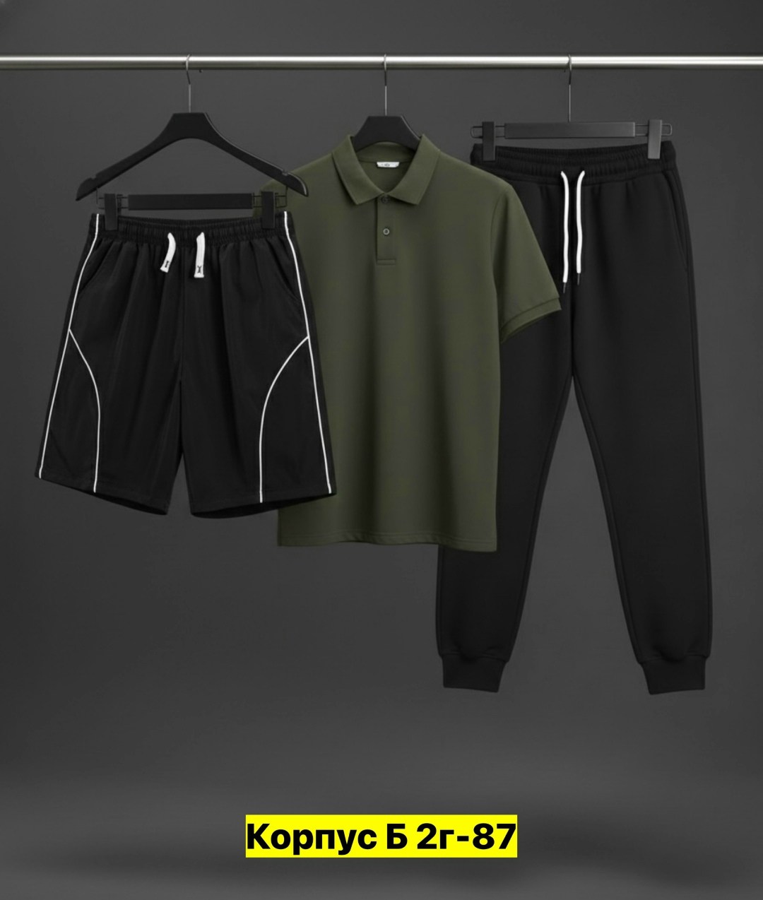 костюм спортивный мужской,костюм мужской,костюм поло,костюм для мужчин,спортивные костюм