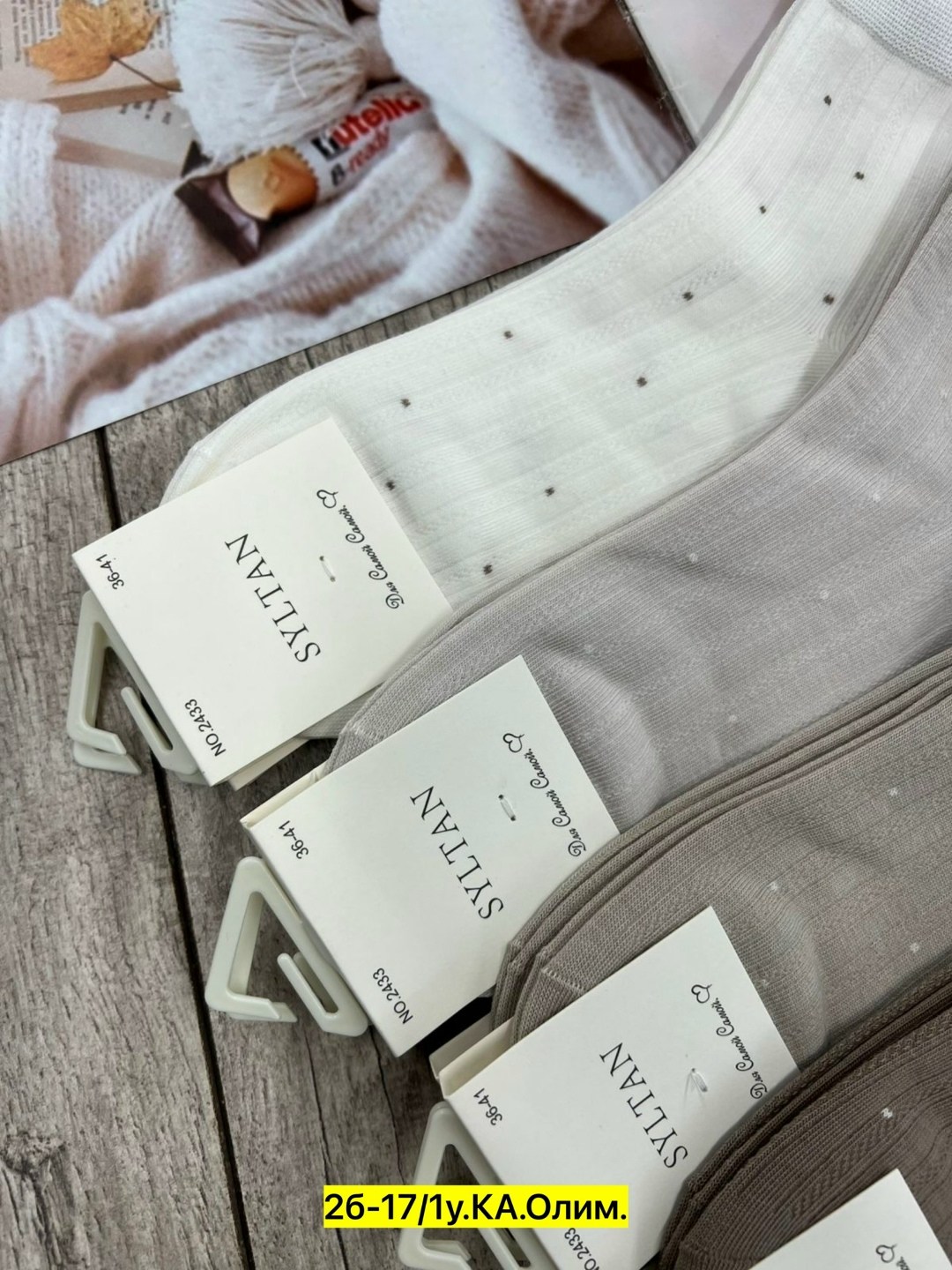 женские носки,комплект носки женские,носки женские набор,носки,носки женские 10 пар