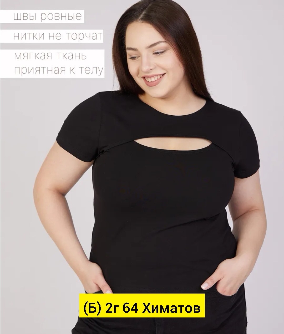 двухцветная футболка женская,женская базовая однотонная футболка,футболки женская,футболке,футболки и топы