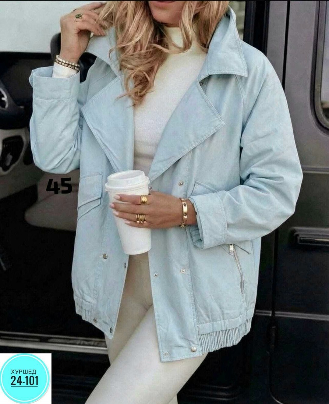 демисезонная куртка,куртка женская,куртка,стильная куртка,легкая куртка