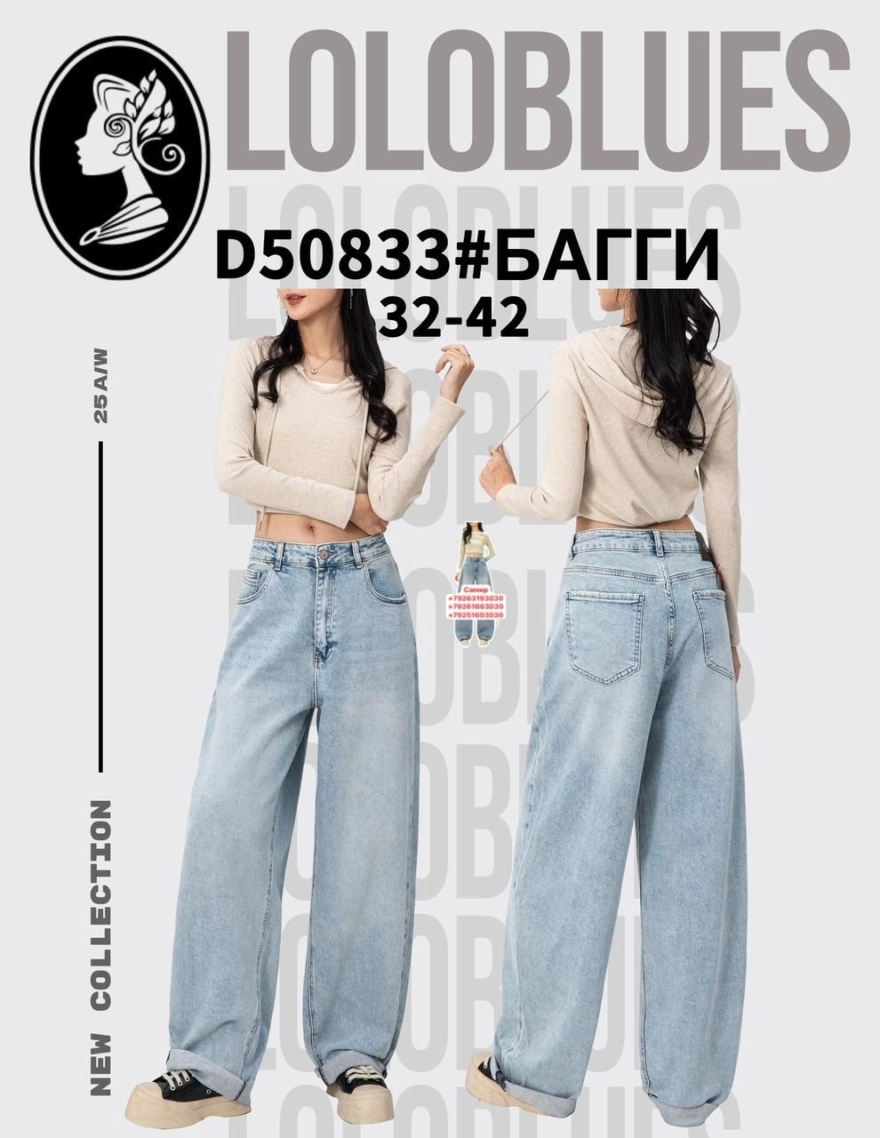 джинсы багги широкие,джинсы широкие женские,джинсы широкие,джинсы женские,джинсы женский streetdnk синий багги