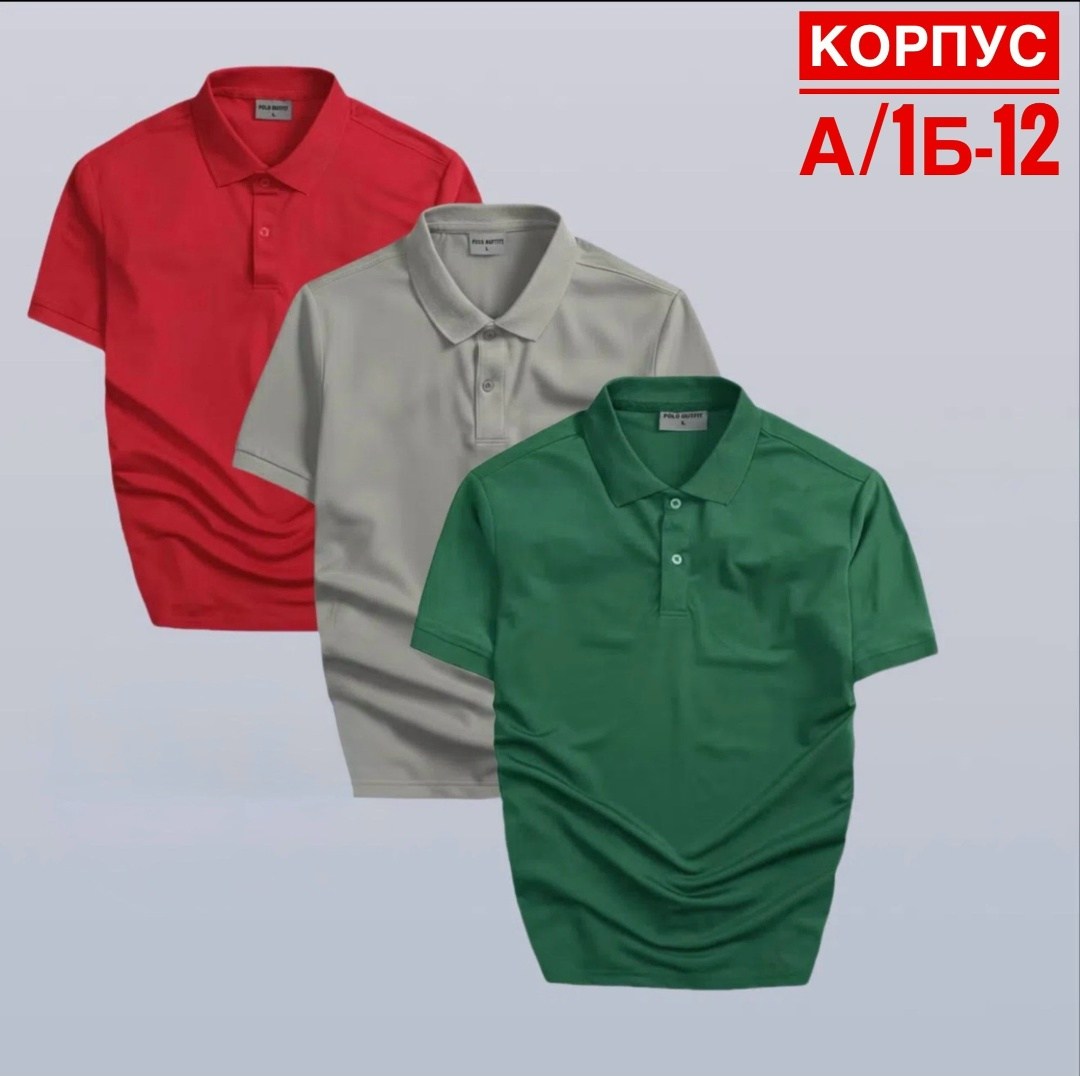 футболки мужские,футболка поло,мужская рубашка поло,футболка поло мужская,мужские поло