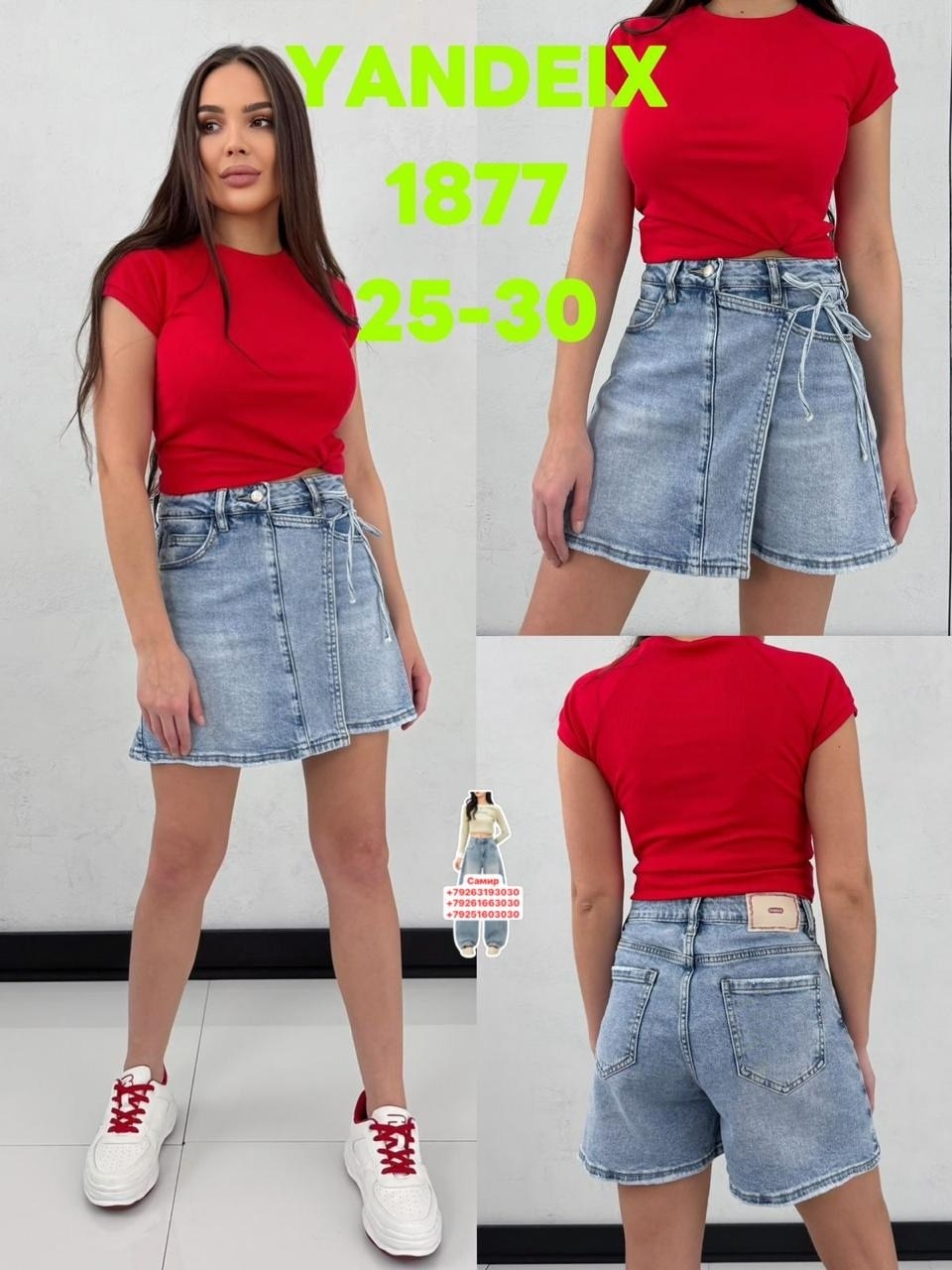 юбка женская джинсовая,джинсовая юбка,юбка джинс,юбка джинсовая мини,джинсовая юбка