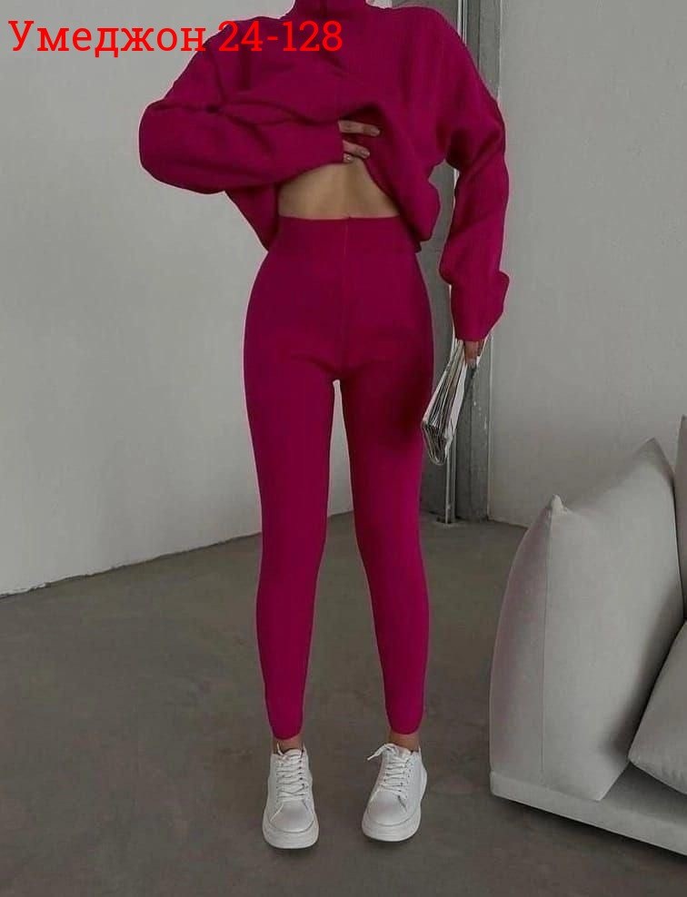 трикотажные костюмы,костюм женский,костюм лапша женский,трикотажные костюмы женские,теплый костюм