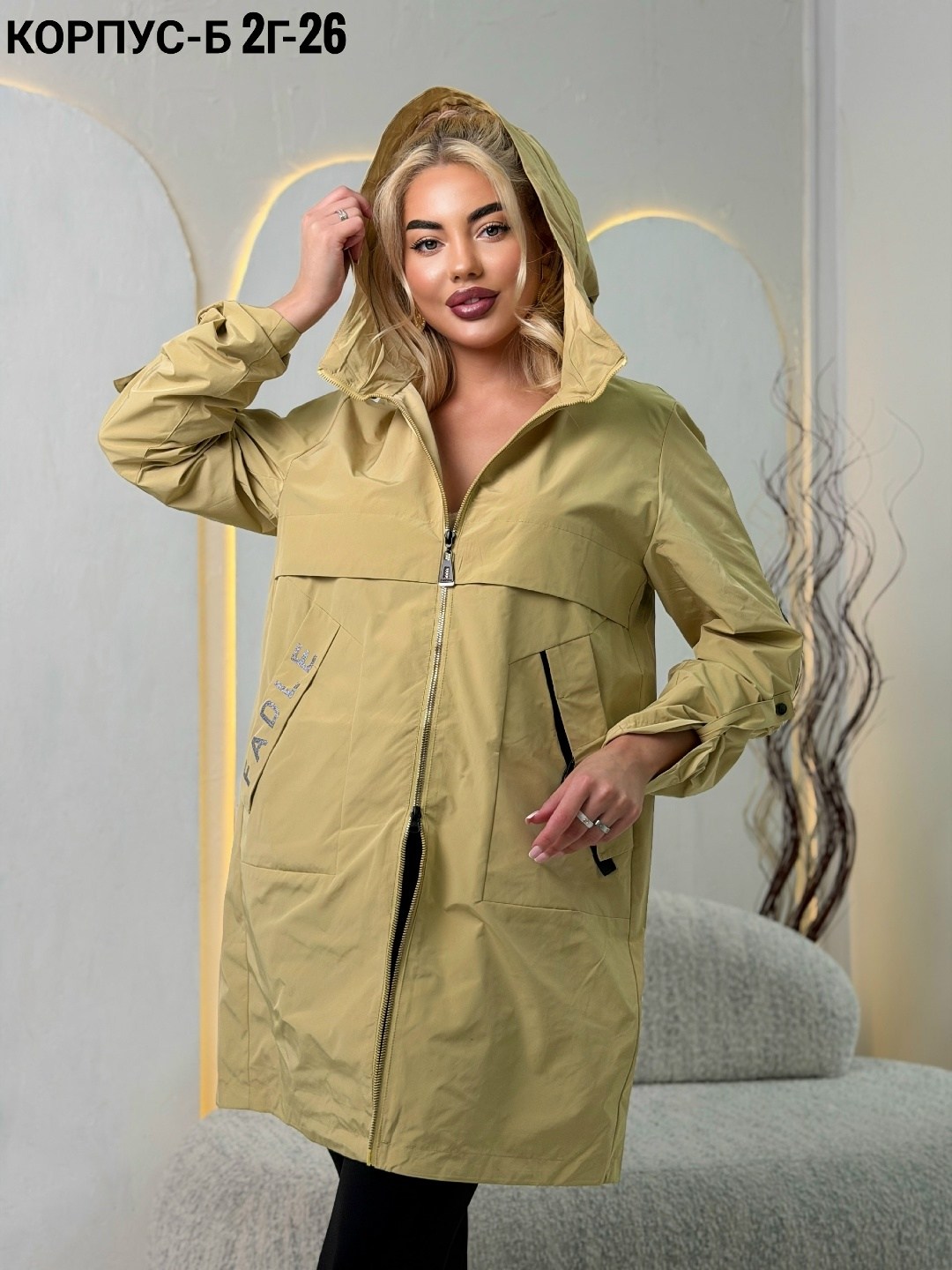 куртка женская демисезонная удлиненная,куртка женская,демисезонная куртка женская,куртка удлиненная,демисезонная куртка