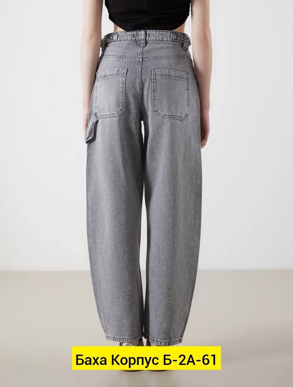 женские джинсы,джинсы брюки,джинсы широкие,джинсы широкие серые,джинсы