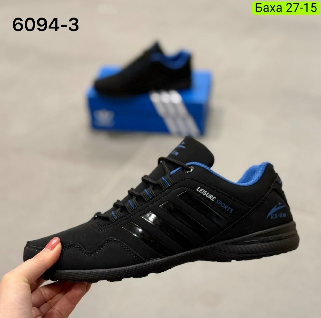 кроссовки adidas мужские,мужские кроссовки,кроссовки adidas,кроссовка мужской,мужские кроссовки adidas terrex