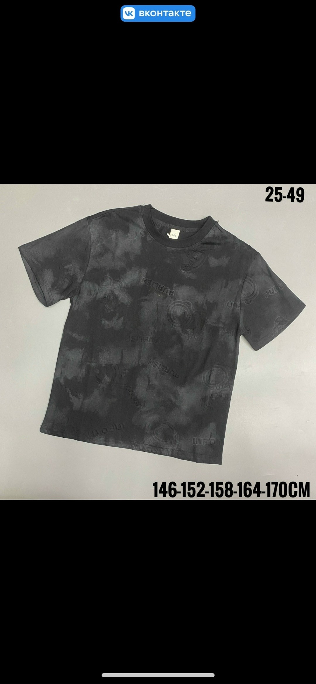 футболки для мальчика,футболка,футболки детские,футболки и майки,мужская футболка