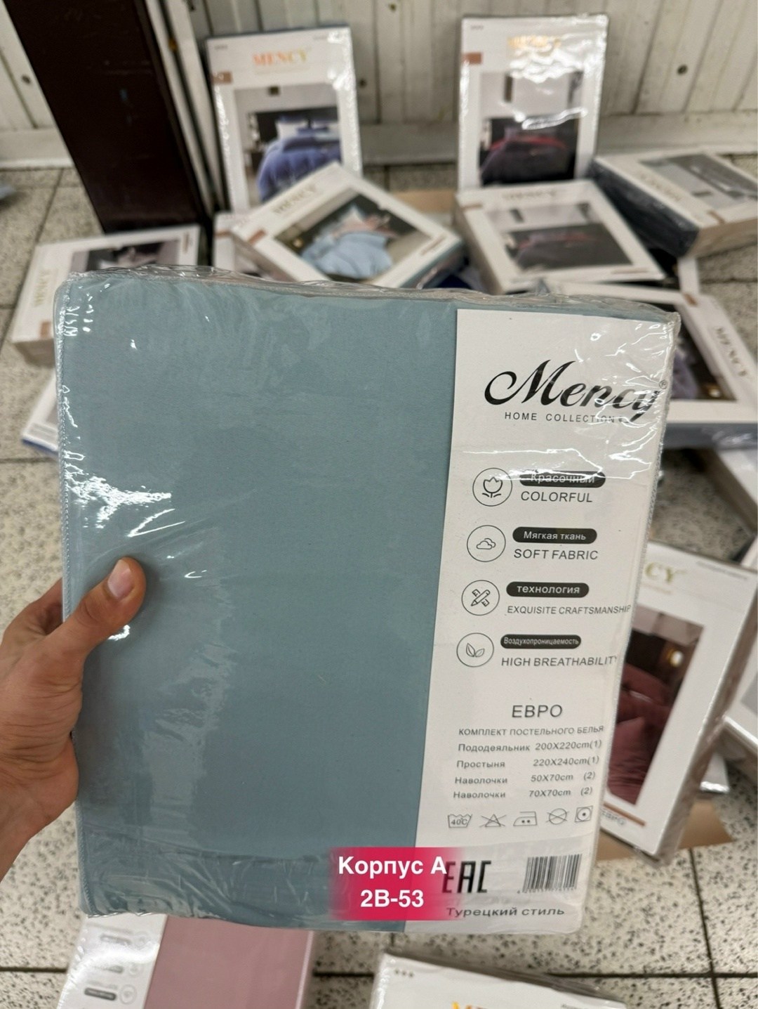 mency комплект постельного белья,комплект постельного белья mency сатин жатка,комплект постельного белья mency жатка,комплект постельного белья,евро комплект постельного белья