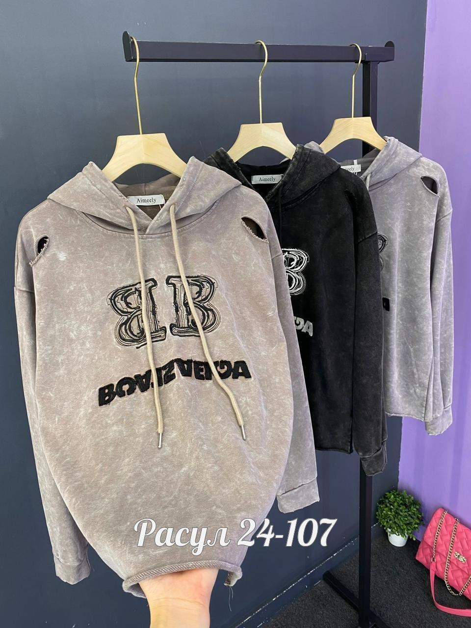толстовка женская,толстовки худи,кофта толстовка,толстовка,женская кофта