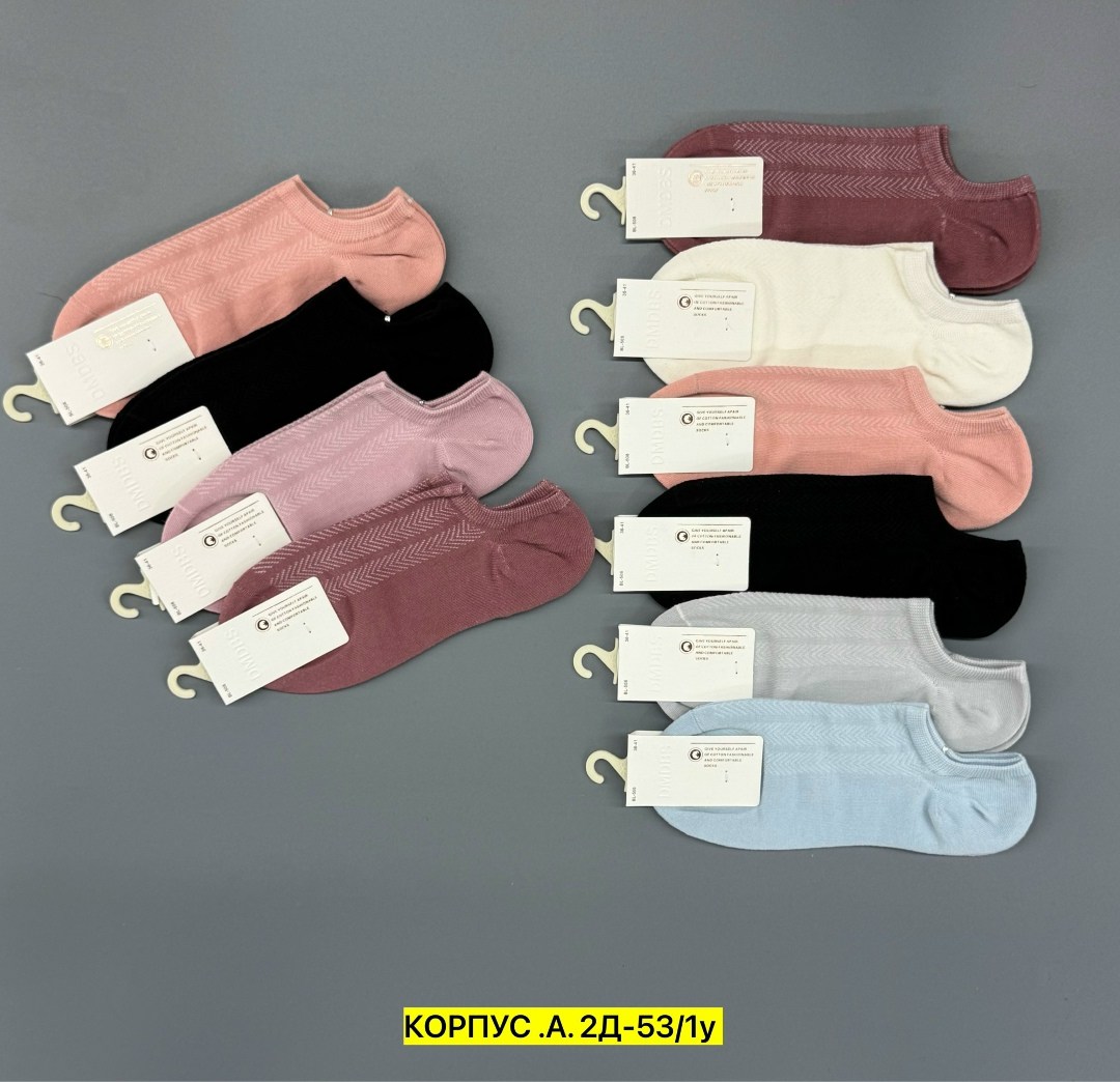 носки женские,носки туркан женские,комплект носки женские,носки женские набор короткие,носки женские короткие набор 5 шт