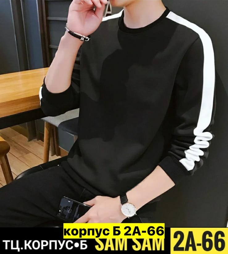 белая кофта мужская,кофта мужской,кофта тканевая мужская,мужские свитшоты,свитшот мужской толстовка