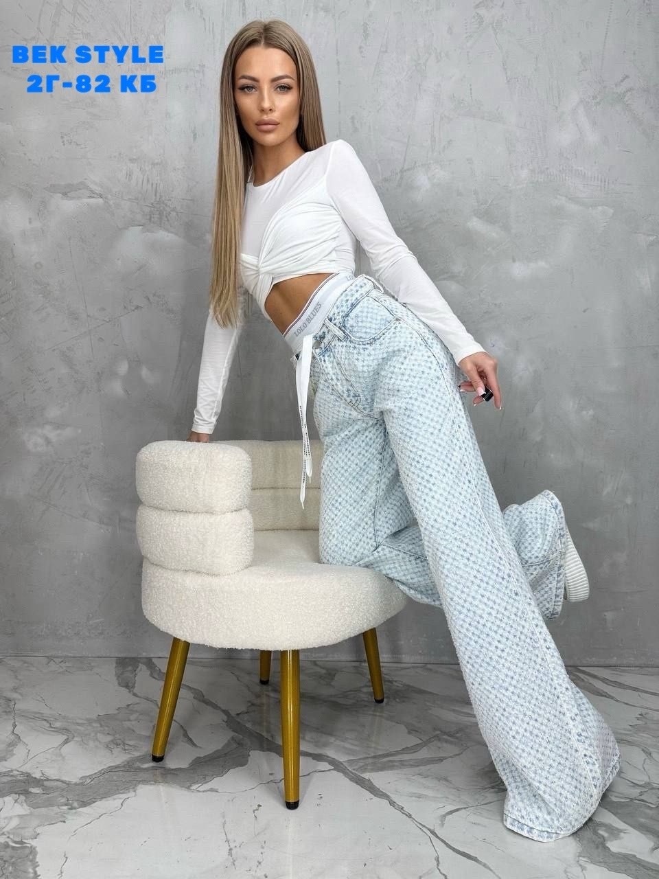 рваные джинсы широкие,модные джинсы,широкие джинсы,женские джинсы,джинсы женские широкие