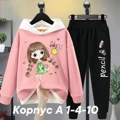 костюм для девочек,костюм детский,костюм спортивный для девочек костюм,костюмчик,спортивный костюм на девочку