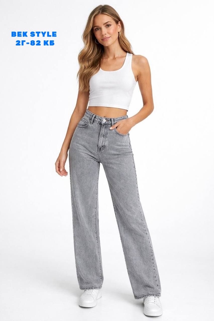джинсы широкие,женские джинсы широкие,серые джинсы широкие,женские джинсы,джинсы палаццо