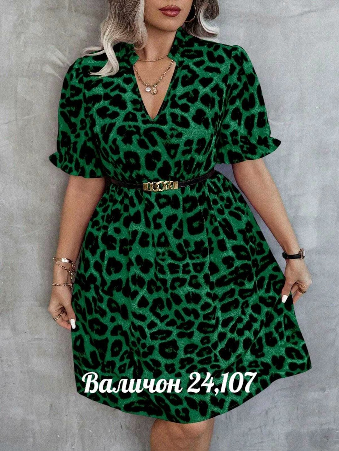 платье женское леопардовое,платье леопард,платья,женские платья больших размеров,женская платье