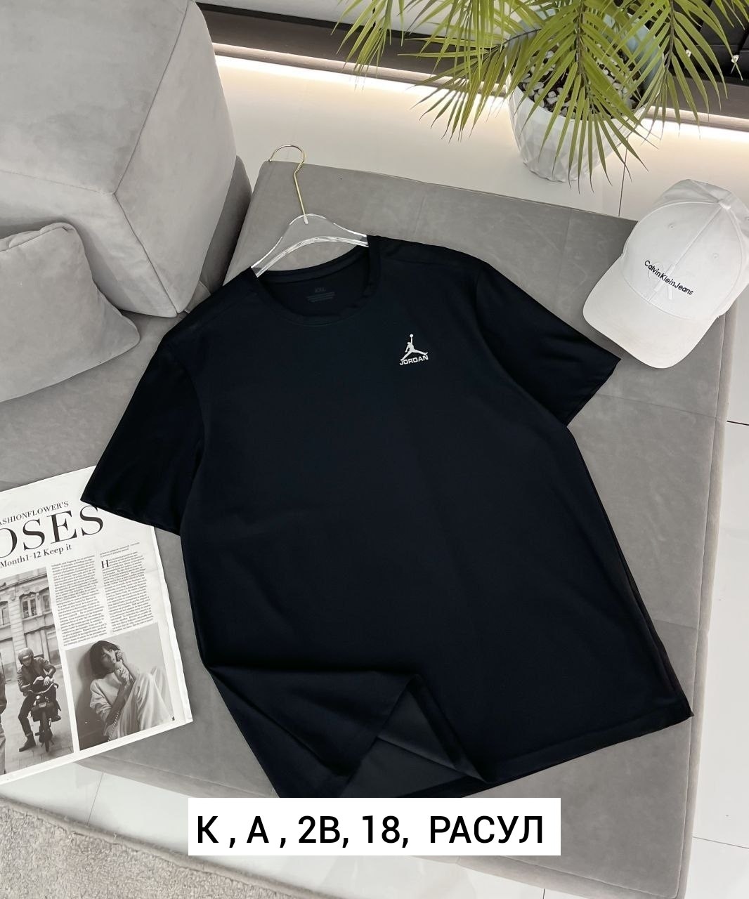 футболки комплект,мужская футболка,футболка,футболки модные,летние футболки