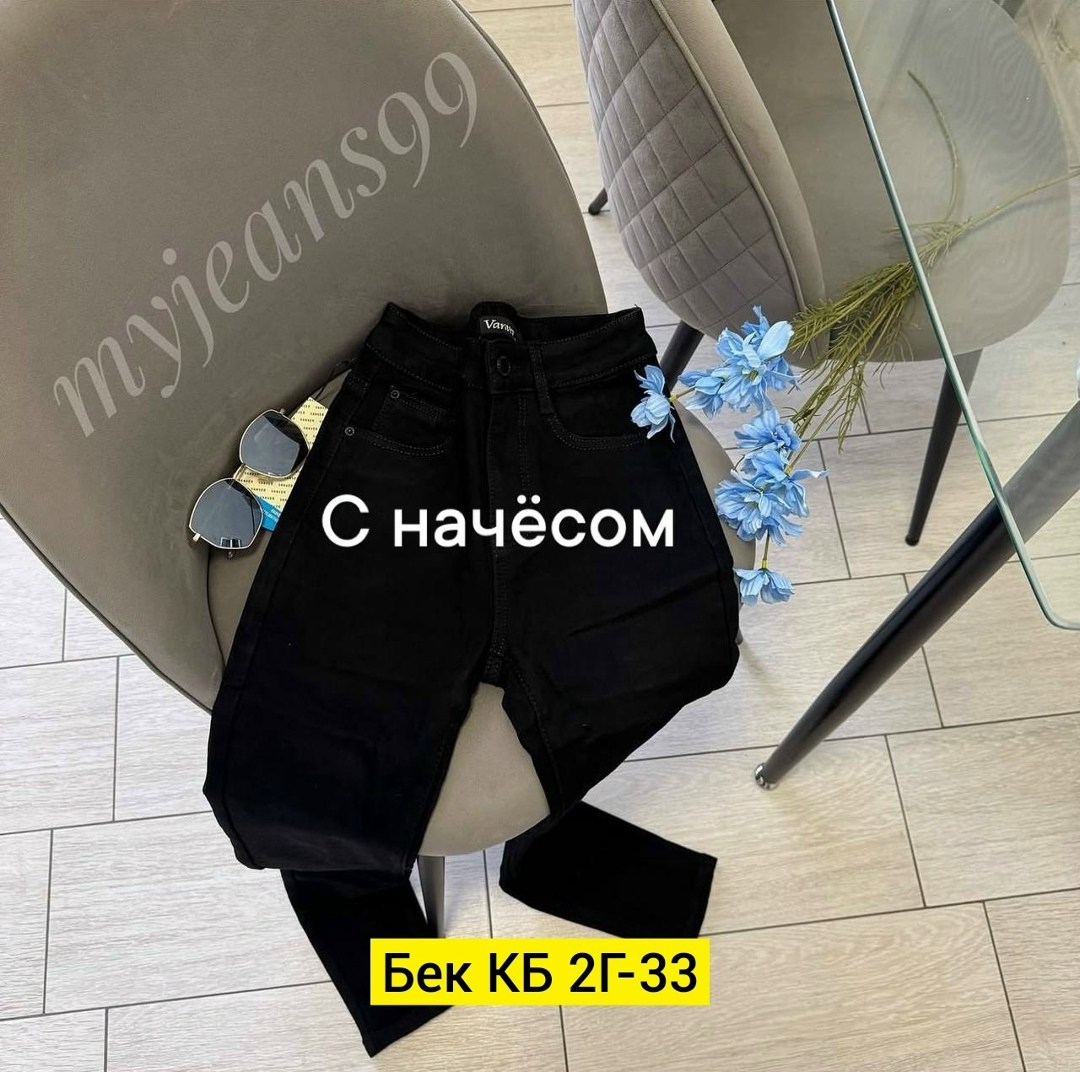 брюки джинсы,джинсы с начесом,джинсы skinny с начесом,штаны с начесом,брюки лосины