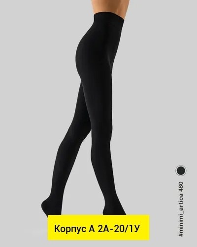 леггинсы artica 600 den теплые на меху микрофибра,лосины с мехом,леггинсы на меху,легинсы теплые,легинсы на меху