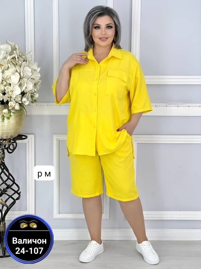 женский костюм,женские летние костюмы,женский костюм тройка,женские костюмы больших размеров,летние костюмы