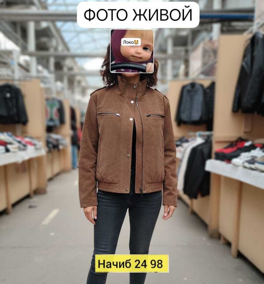 замшевая куртка,куртка замш,женская куртка,куртка рабочего тренд замшевая демисезон,куртка