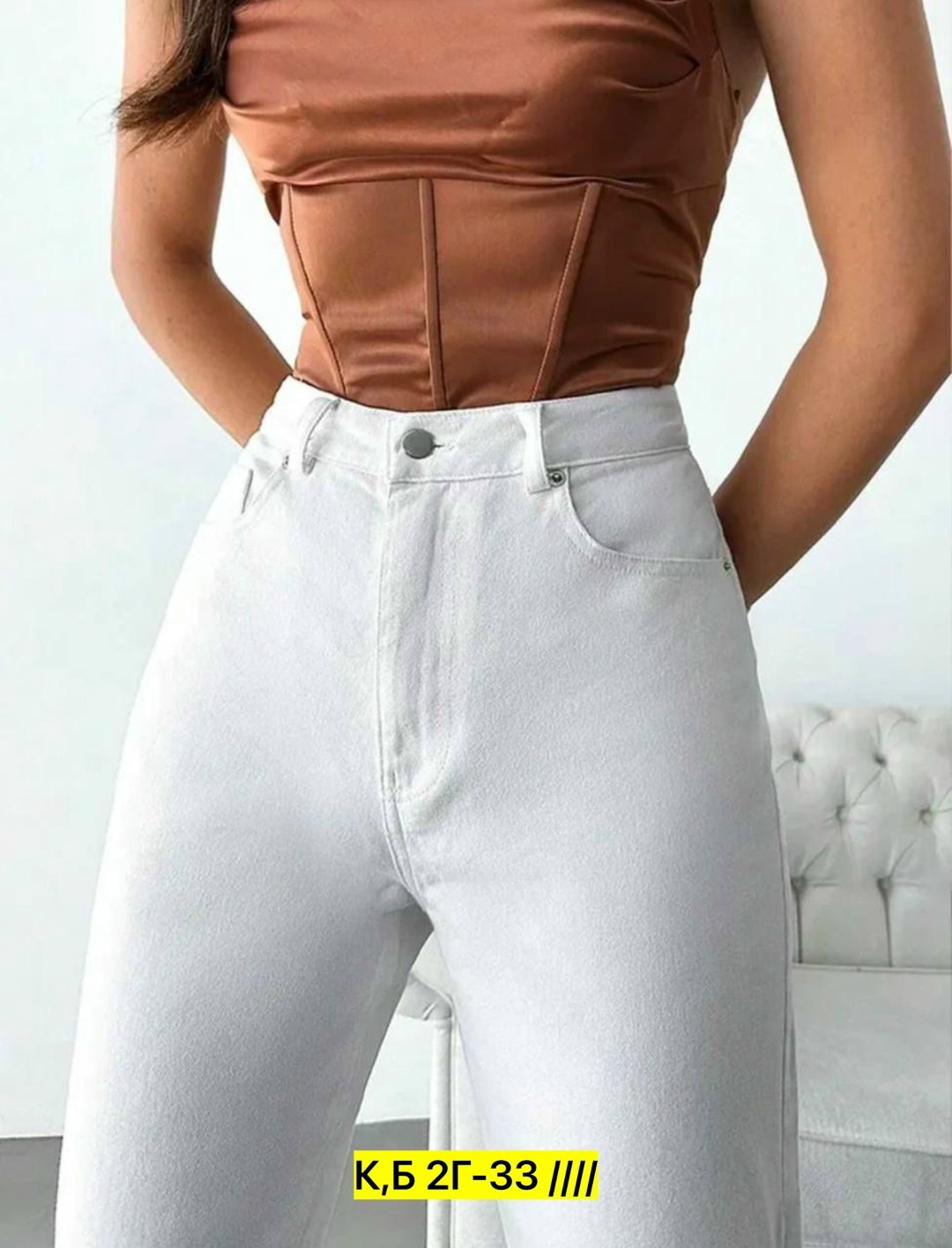 джинсы на вб,женские джинсы,джинсы брюки,женские джинсы с высокой посадкой мом,джинсы белые