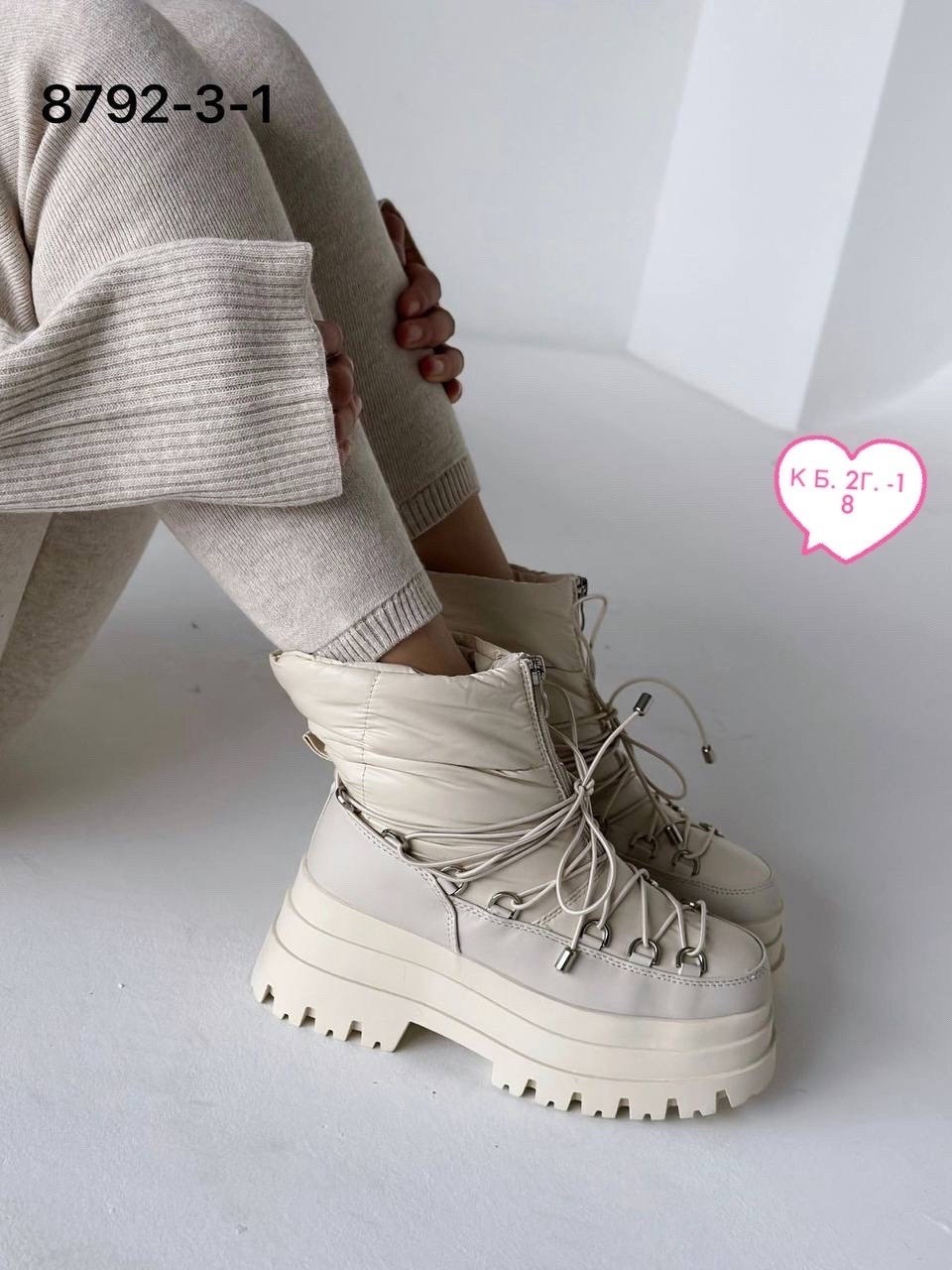 ,дутики,дутики зимние,дутики женские,дутики зимние на меху