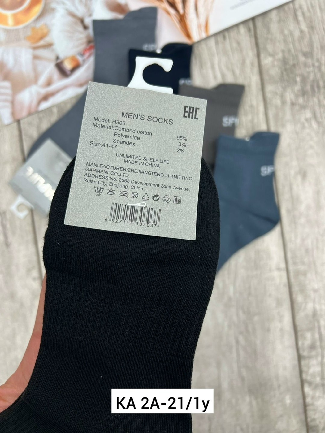 носки мужские,комплект носки мужские,носки мужские 10 пар,синь де сы носки мужские,мужские носки хлопок