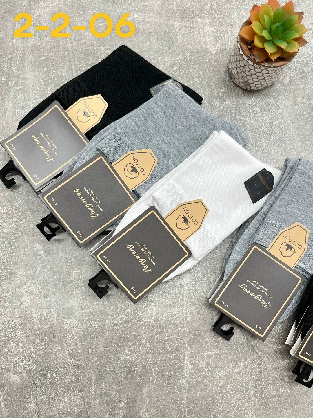 мужские носки,комплект носки мужские,носки пара,носки универсальные,носки мужские набор