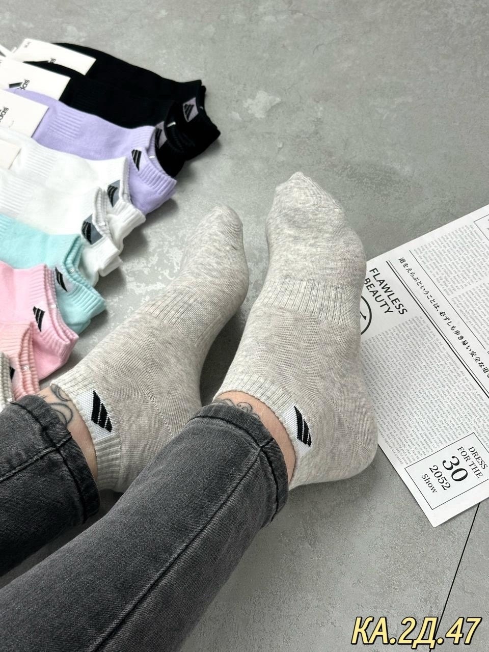 носки женские 10 пар,носки женские adidas,носки женские,комплект носки женские,носки женские брендовые