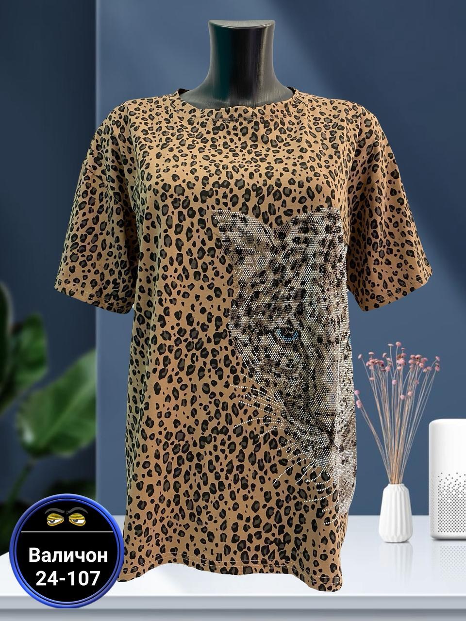 футболки женские больших размеров,женская футболка,женская кофта,женская майка,женская футболка