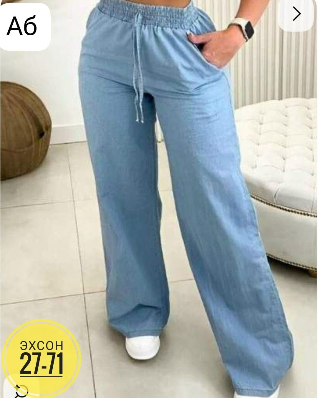джинсовые брюки,джинсы широкие,джинсы женские широкие,брюки джинсы,джинсы брюки палаццо
