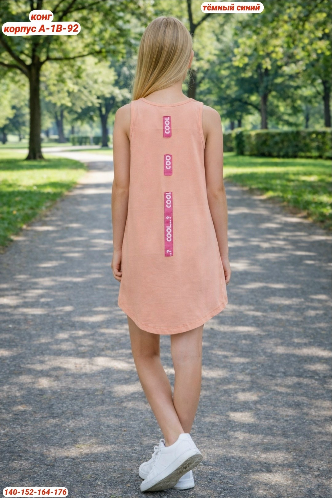 майка для девочек,модели девочки,девочка одежда,одежда для девочек подростков,дети мода