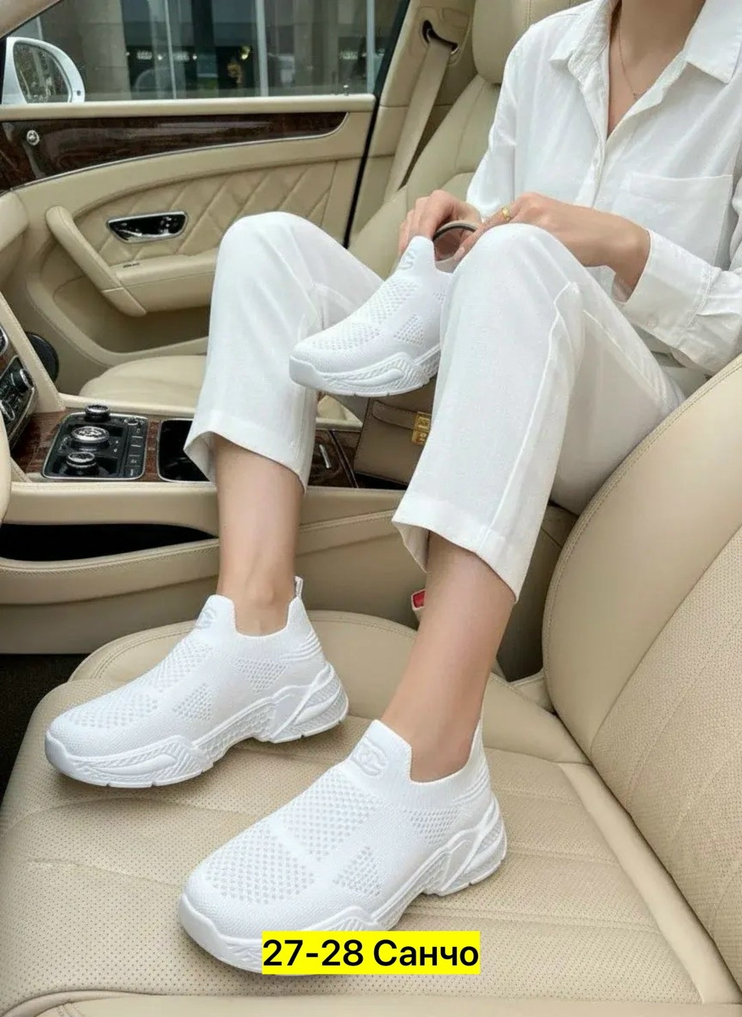 роскошные автомобили,,мода стиль,кроссовки женскиe,машина с оранжевым салоном