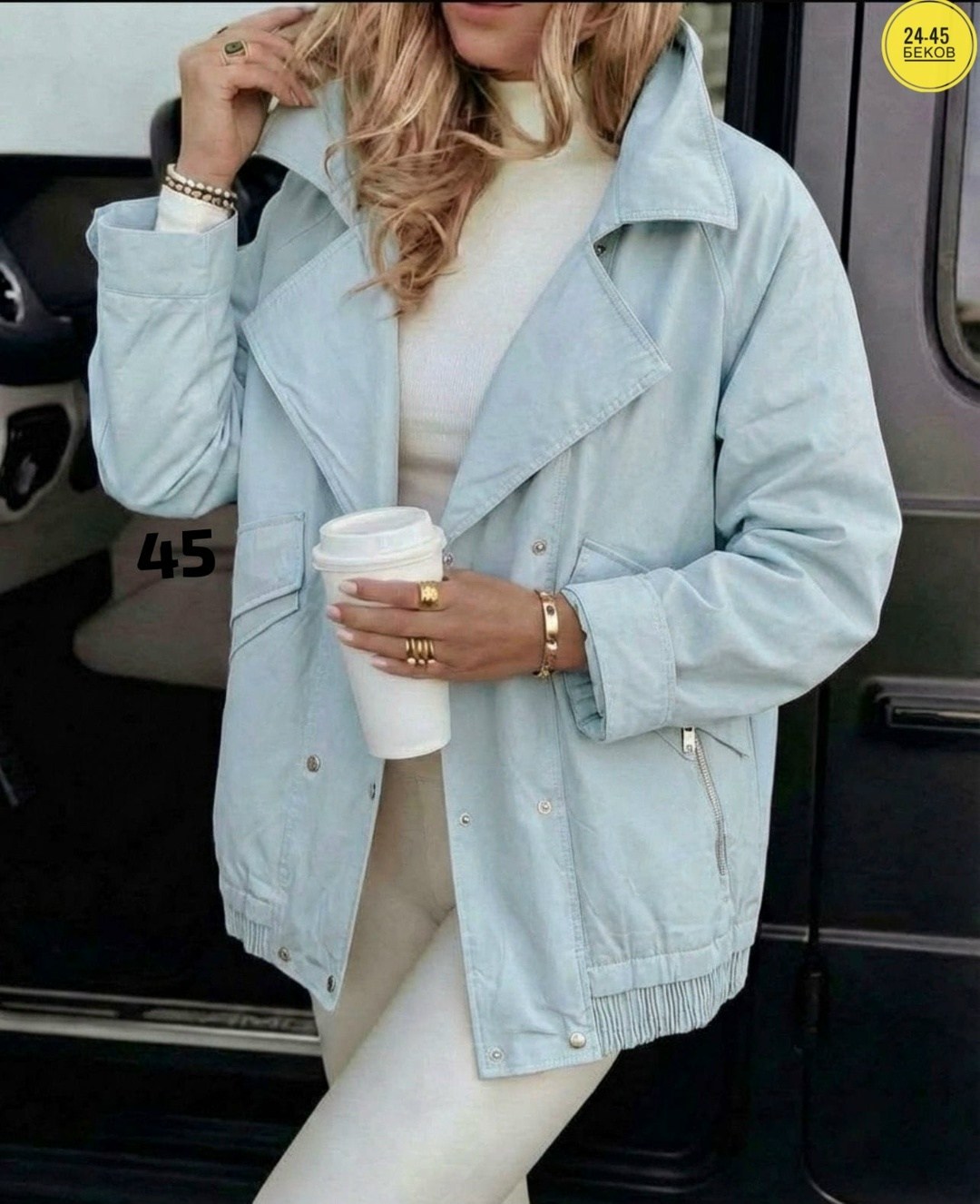 куртка женская,демисезонная куртка,куртка,куртка модная,легкая куртка