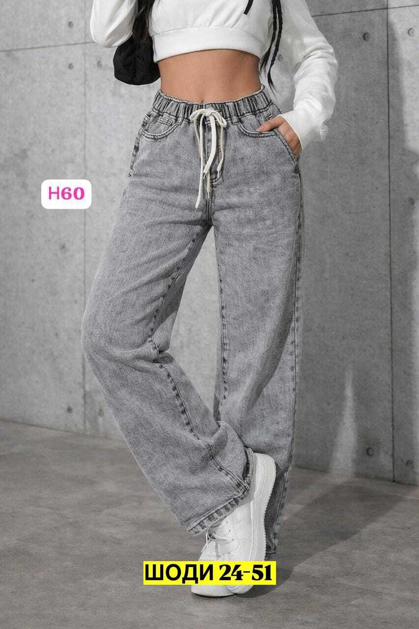 женские джинсы,джинсы широкие,широкие джинсы женские,джинсы брюки,штаны джинсы