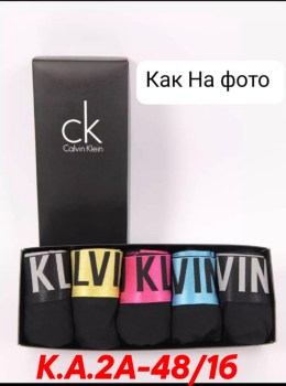 Нижнее белье