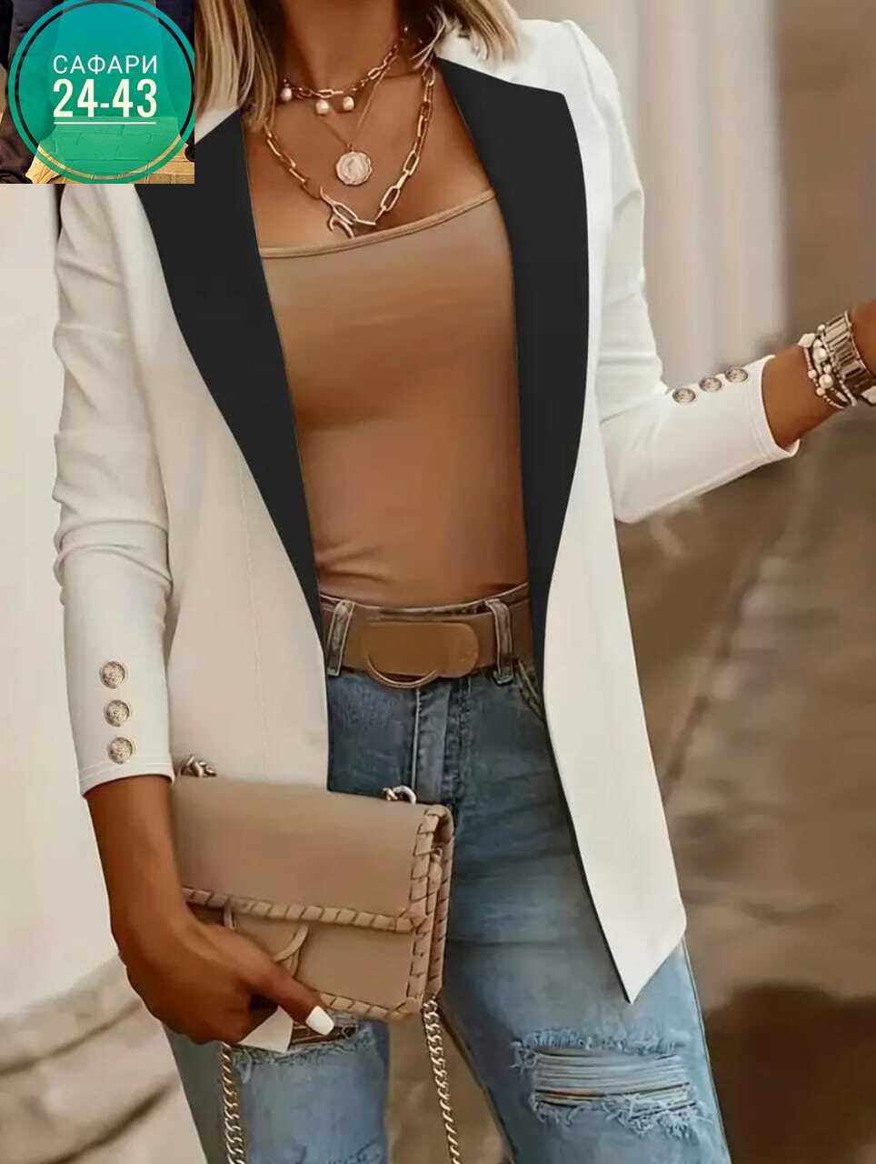 пиджак женский,пиджак для женщин,женские жакеты,шикарный пиджак,пиджак модный