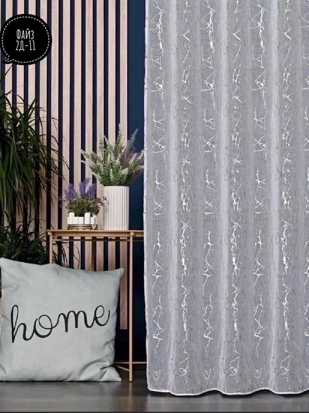 тюль лён,тюль,шторы лен,готовая тюль,тюль под лён